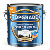 Желтая гладкая краска TOPGRADE by HAMMERITE (RAL 1018) 2 л 1/2 