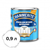 Краска HAMMERITE для металла ИНТЕРЬЕРНАЯ BW 0,9л