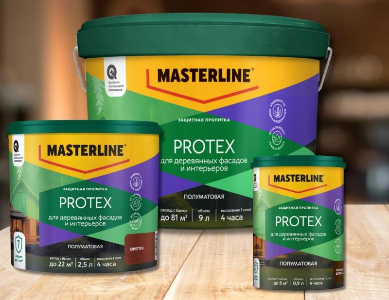 НОВИНКА Masterline Protex
