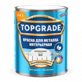 Краска TOPGRADE by Hammerite для металла ИНТЕРЬЕРНАЯ BW 0,5л